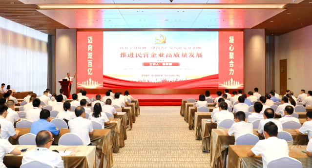 球友会qy科技党委召开《中国共产党纪律处分条例》专题党课教育活动